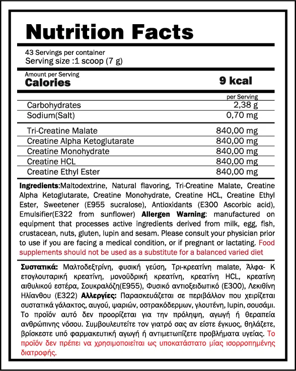 Creatine 5 (300gr) Lemon - LookGoodNaked - Image 2